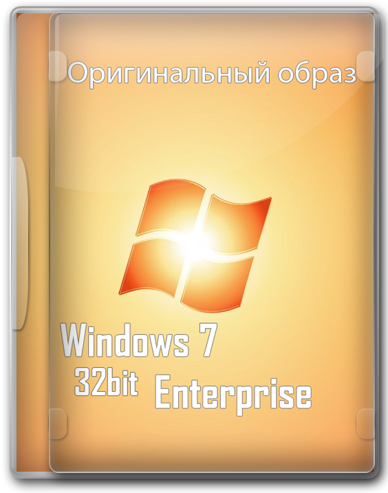Windows 7  32  SP1  