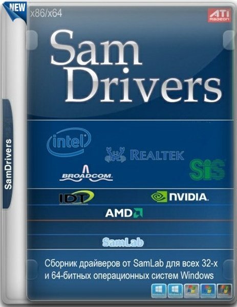 SamDrivers 19.10 -    Windows