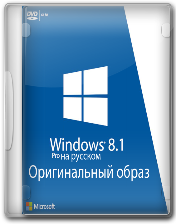  Windows 8.1 Pro x64   -  