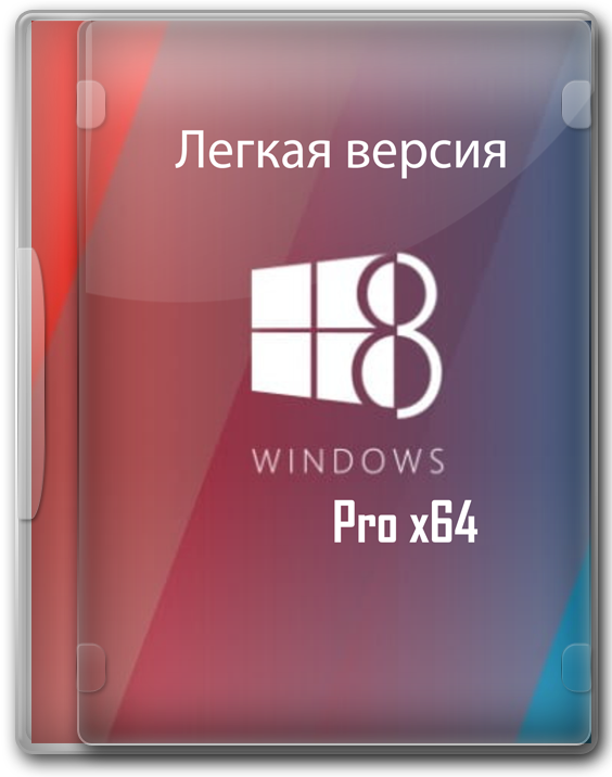 Windows 8.1 Lite 64 bit Pro 2020   -   
