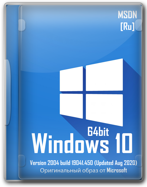 Windows 10    64 bit  2004  