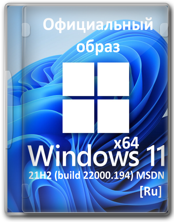 Windows 11 x64    21H2