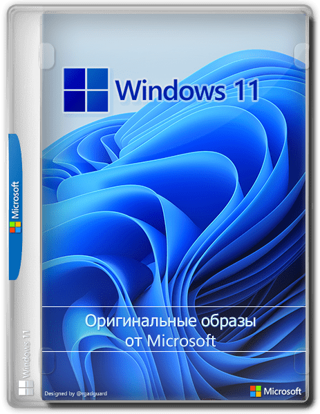 Windows 11   x64 (10.0.22000.318) Ru