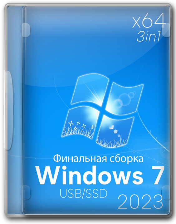 Windows 7 x64 PRO -     2024 
