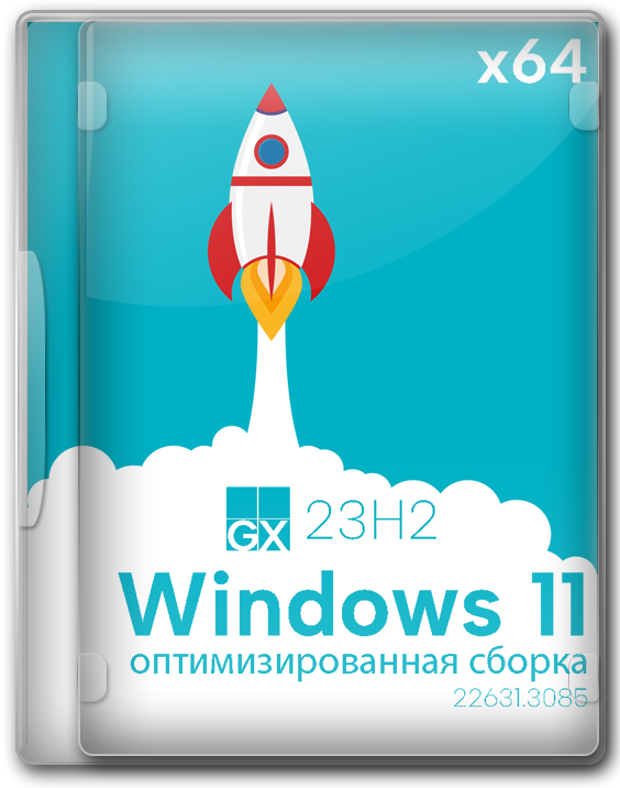   Windows 11 PRO 23H2 64   Defender