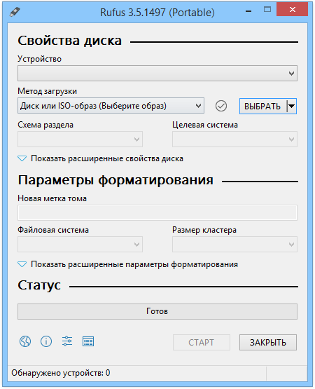 Rufus windows 10. Rufus Windows 10 загрузочная флешка. Rufus загрузочная флешка инструкция Windows 7. Запись образа через Руфус виндовс на флешку. Программа для записи виндовс на флешку Rufus.