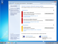 Как восстановить windows 7 home basic oa cis and ge