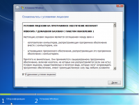 скачать windows 7 home basic x64 с официального сайта microsoft