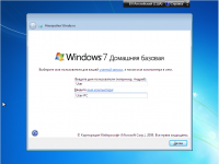 Как восстановить windows 7 home basic oa cis and ge