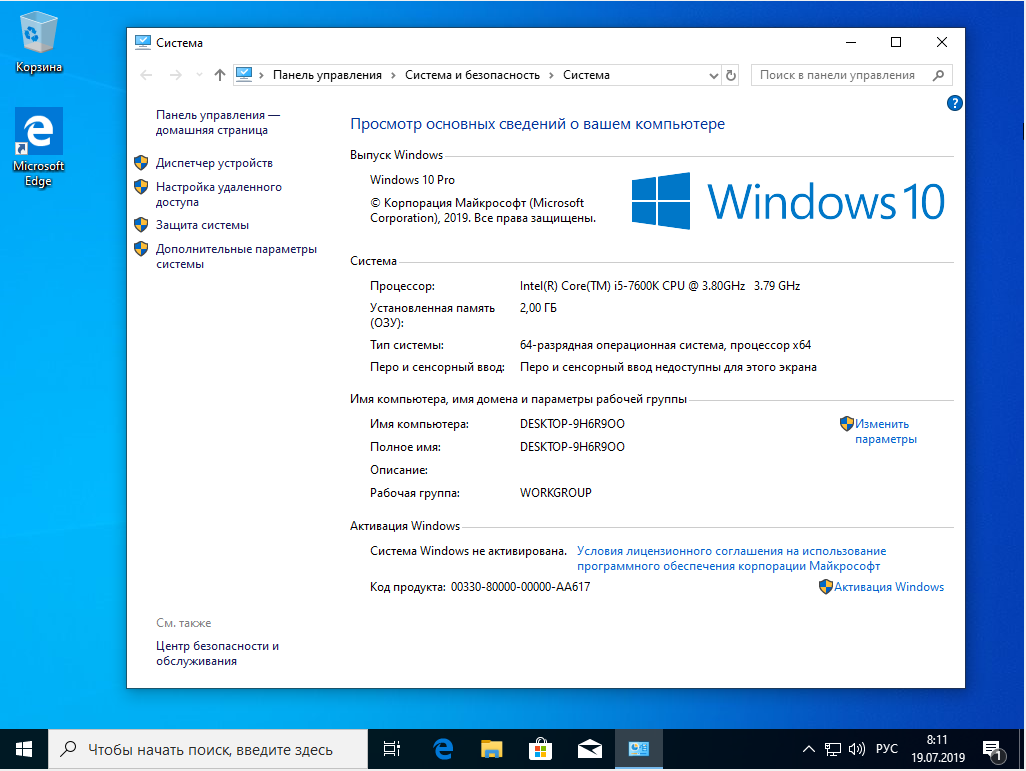 Как установить c 10. 16 ГБ оперативной памяти Windows 10. 32 ГБ ОЗУ виндовс 10. Установочный накопитель Windows 10. Ноутбук на виндовс 10 64 бит.