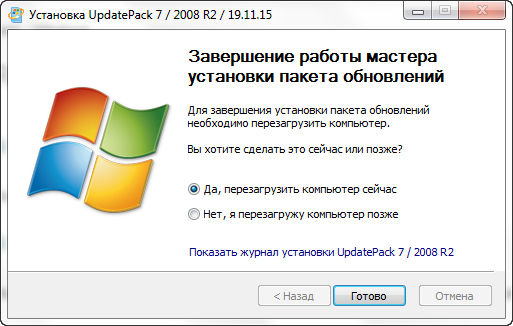 download the last version for windows UpdatePack7R2 23.6.14