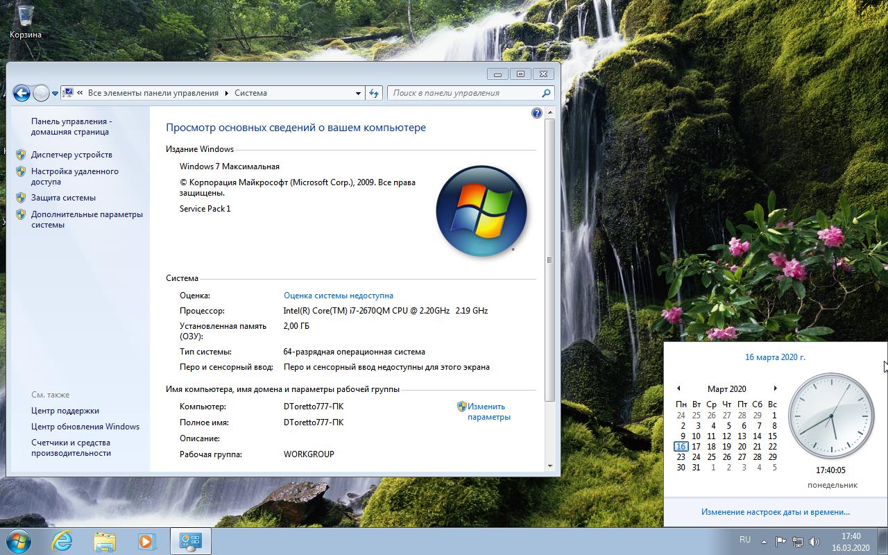 Windows стабильная версии. Windows 7 sp1 x64 Ultimate 3in1 October 2022 by generation2. Загрузочный Utility. Windows embedded 8.1 industry Pro с зеленым рабочим столом.