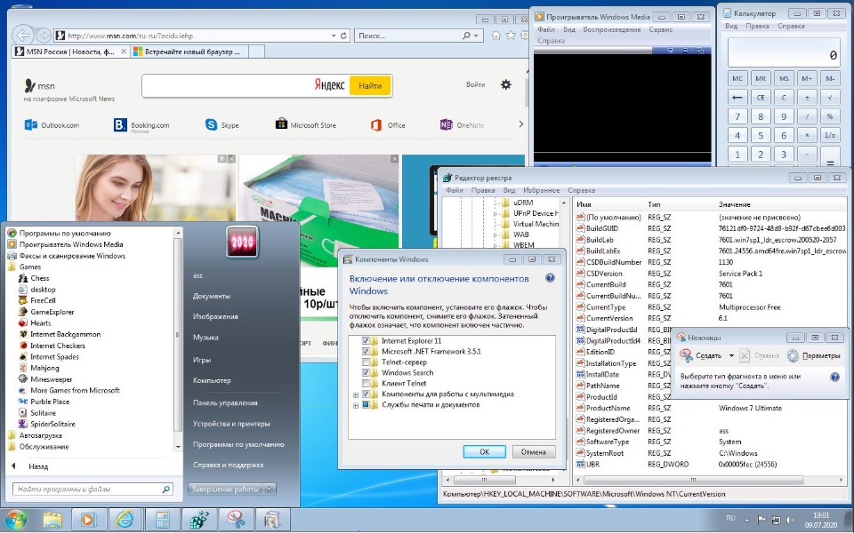 windows sp1 64 bit download