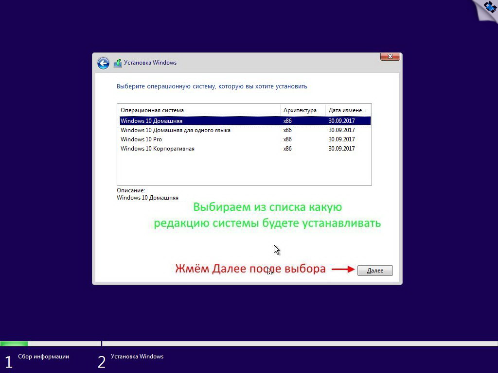 Как создать игру на windows forms