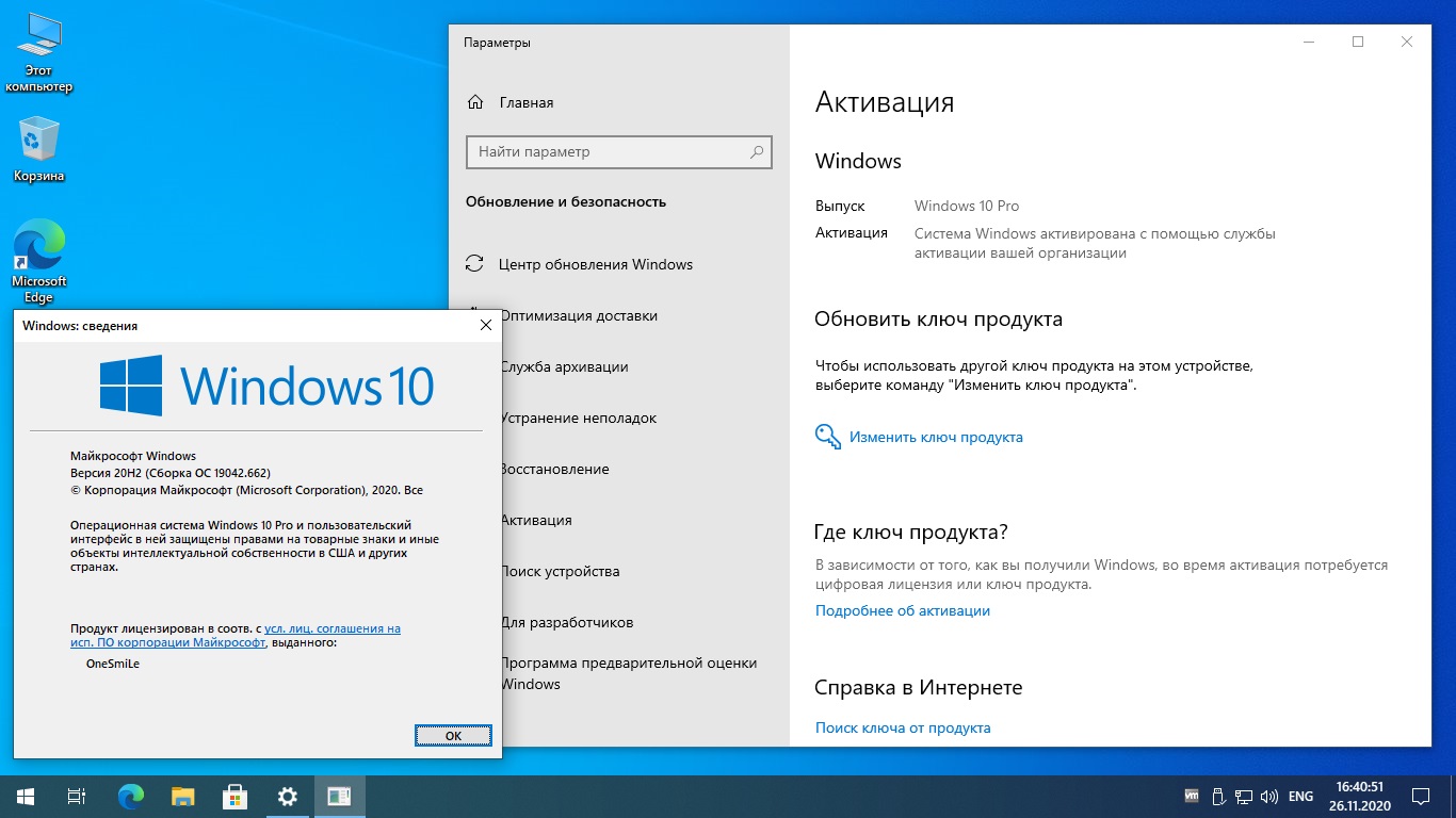 Телеграмм для windows 10 на русском языке фото 105