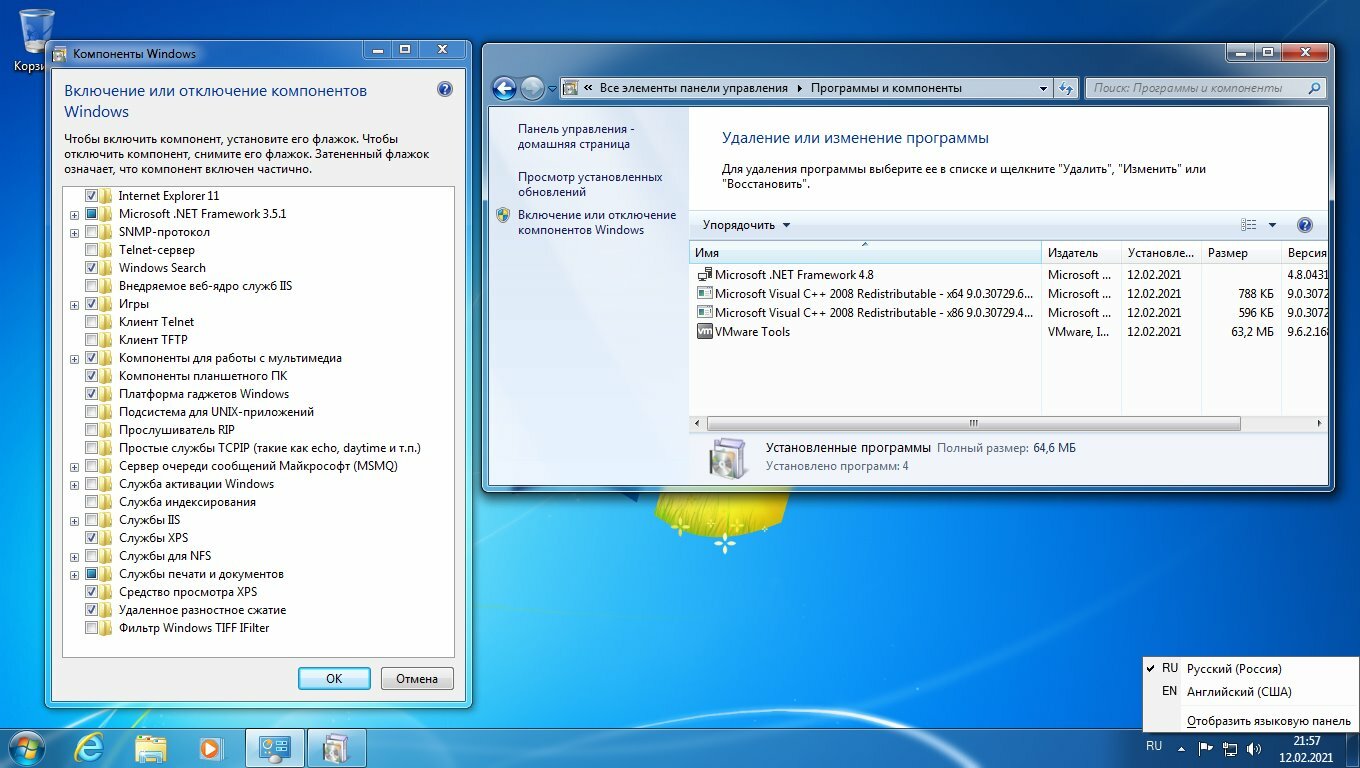 Какую windows 7. Образ виндовс 7 64 бит для флешки. Файлы Windows 7. Образ Windows 7 Ultimate 64 bit для флешки. Объем оперативной памяти Windows 7 максимальная x64.