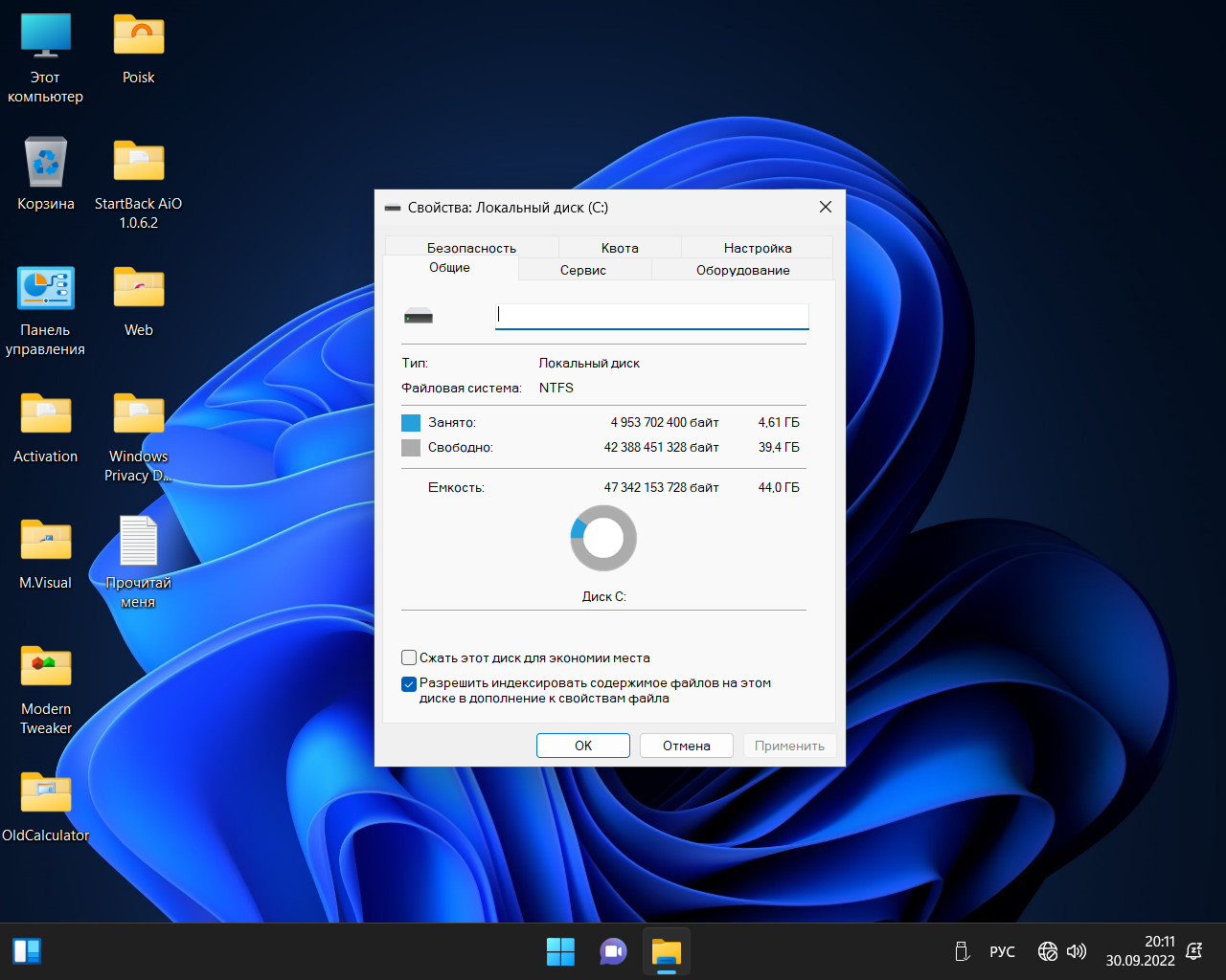 Виндовс 11. Чистая виндовс 11. Windows 10 версии. Windows 10 Pro 22h2.