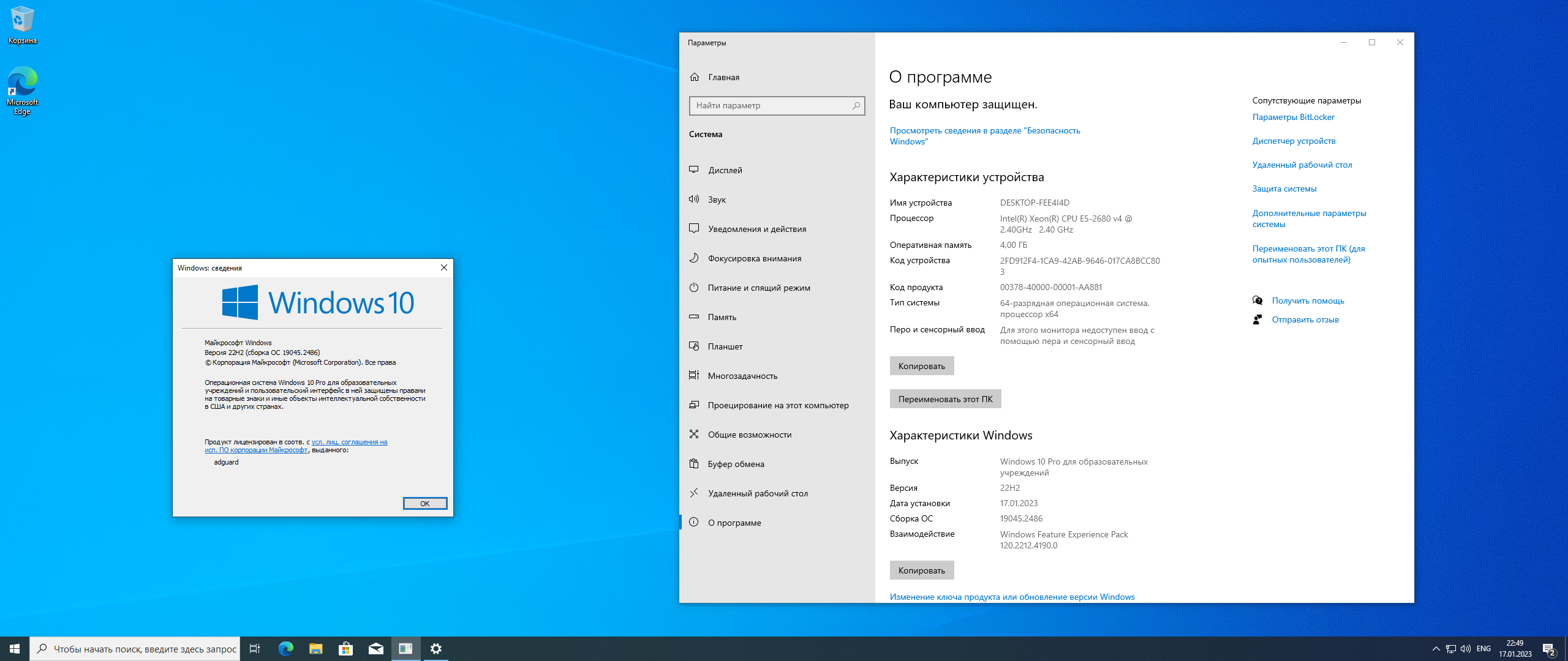 скачать стим на виндовс 10 pro фото 101