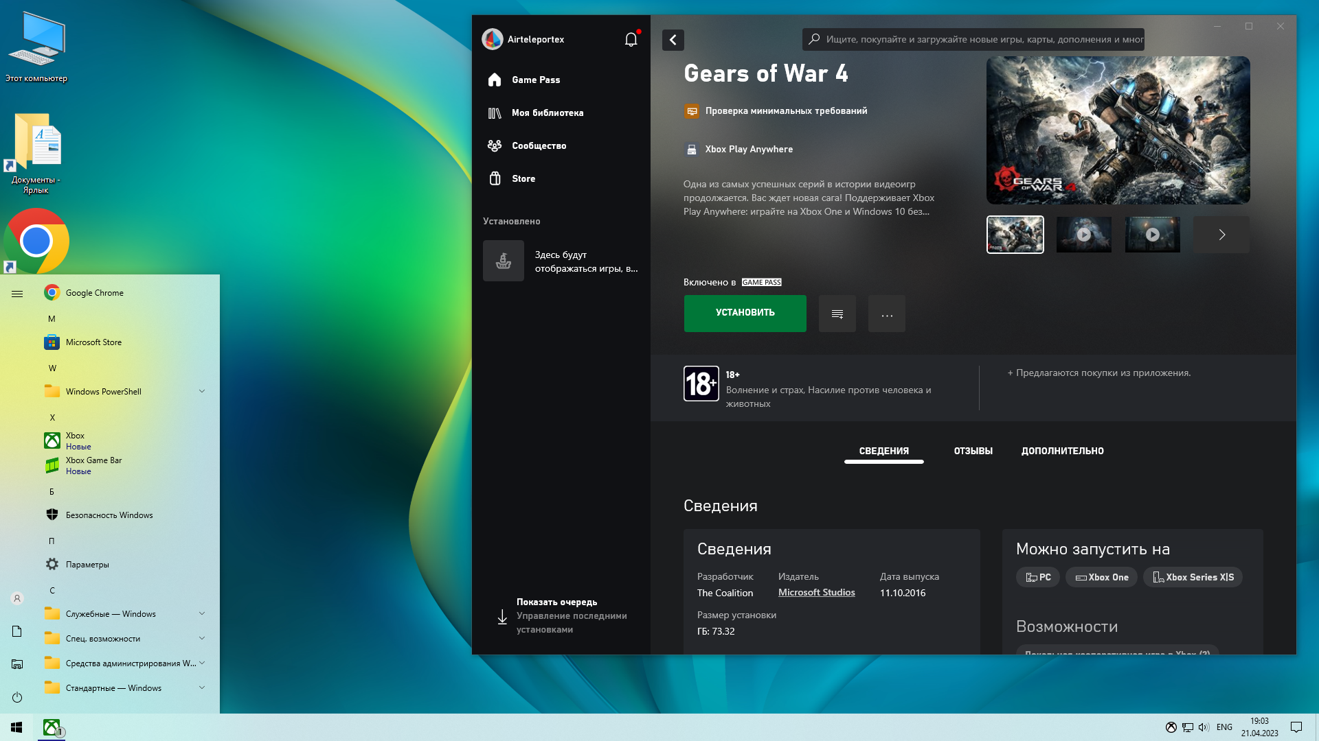 Steam скачать для windows 11 64 bit фото 30