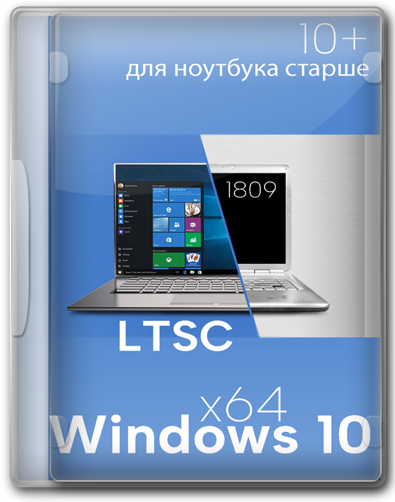 Windows 10 Enterprise LTSC 64  1809  