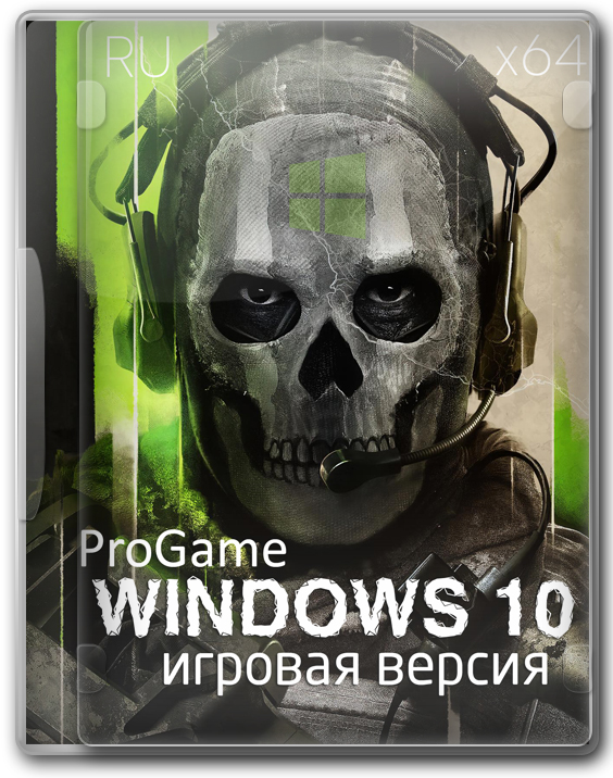  ISO  Windows 10 x64 PRO 22H2    