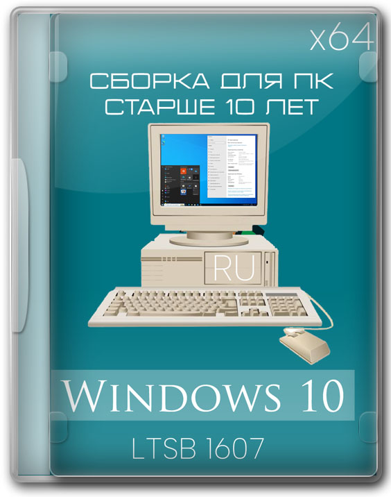 Windows 10 x64 LTSB 1607     10 