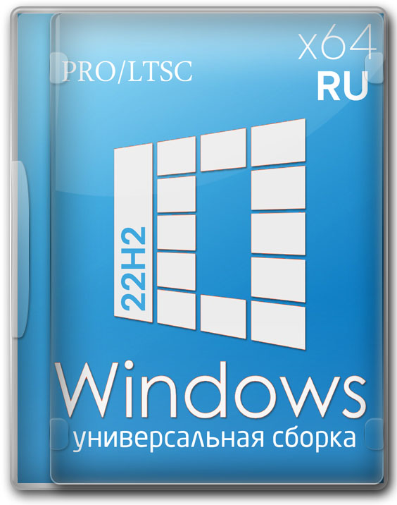  Windows 10 x64    